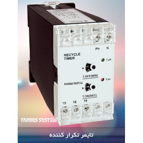 تایمر تکرارکننده فلیپ فلاپ تایمرها و ساعت های فرمان